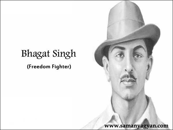bhagat singh full biography in hindi