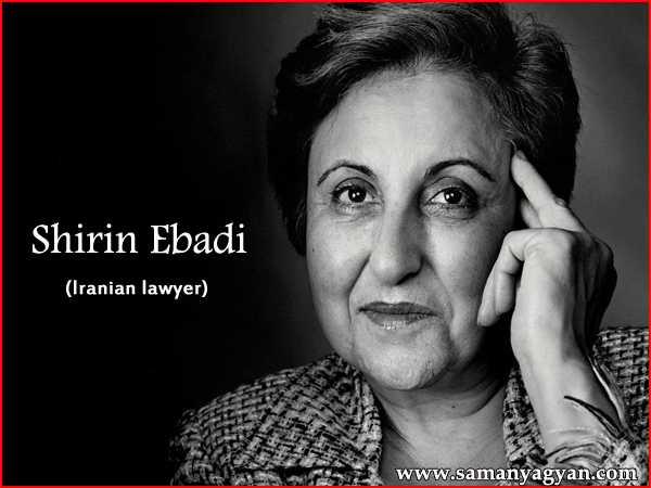 Shirin Ebadi Biography - Birth date, Achievements, Career, Family ...
